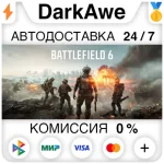 Battlefield 6 +ВЫБОР STEAM•RU ⚡️АВТОДОСТАВКА 💳0%