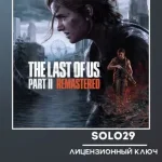 Для России The Last Of Us Part II Remastered Steam Ключ + Cтраны СНГ