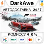 Forza Horizon 6 +ВЫБОР STEAM•RU ⚡️АВТОДОСТАВКА 💳0%