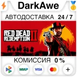 Red Dead Redemption 2 STANDARDULTIMATE STEAM•RU⚡️